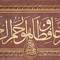 Lettering tattoo style example